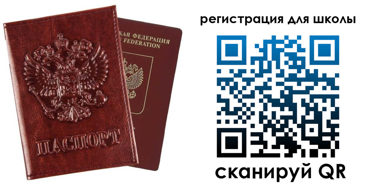 прописка гарантия в Обнинске