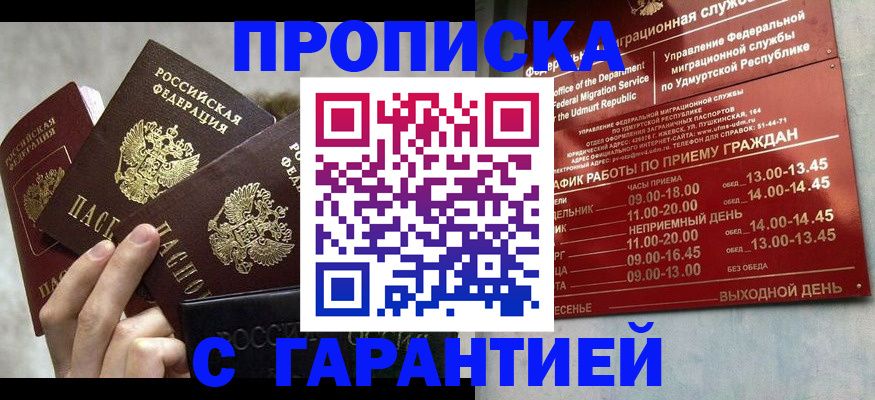 регистрация для дет. сада в Обнинске