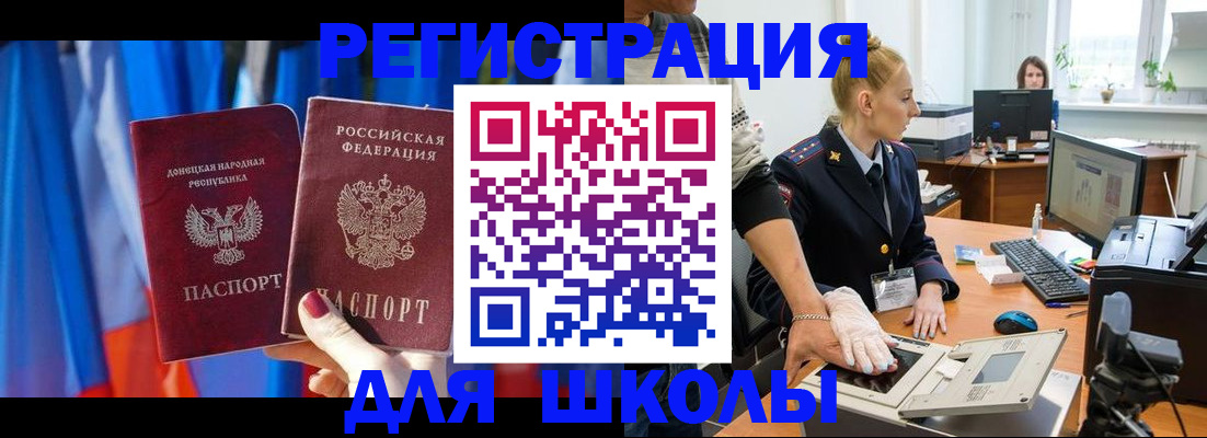 временная регистрация законно в Обнинске